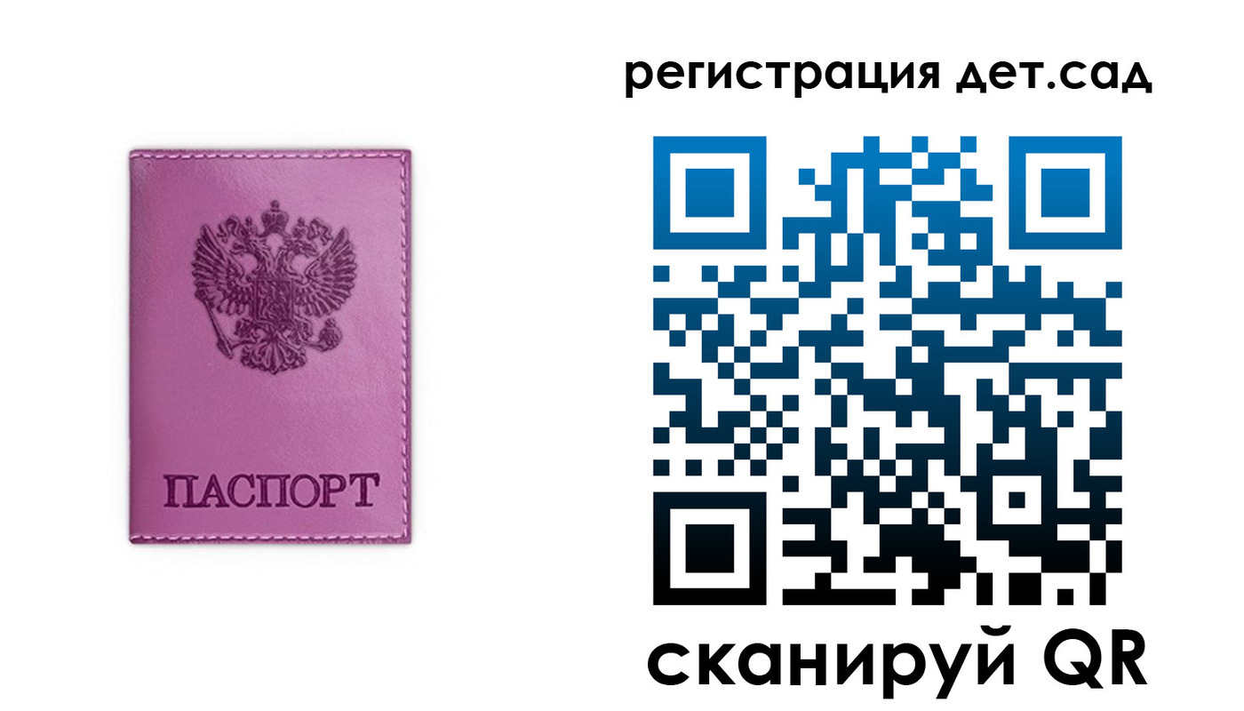 где прописаться в Лангепасе