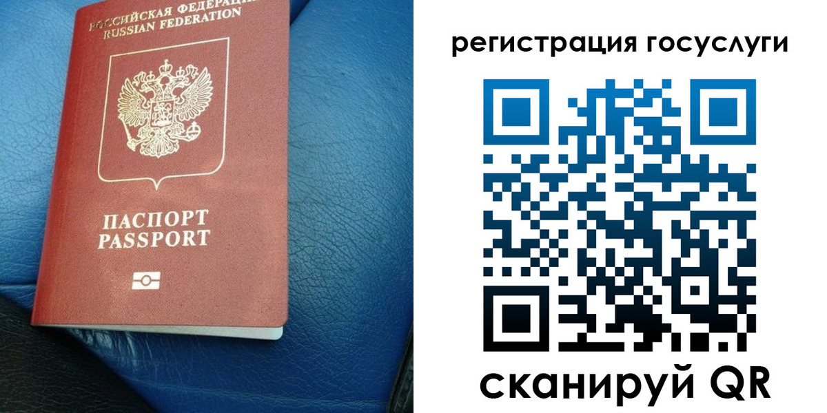 временная регистрация в квартире в Лангепасе